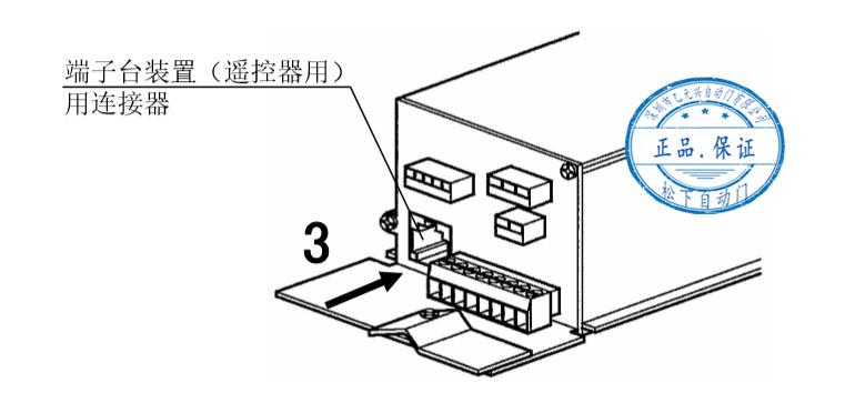 松下三级片麻豆视频控制器固定-左侧